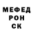 Метадон белоснежный Bankir73