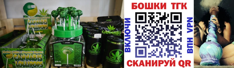 Печенье с ТГК конопля  что такое наркотик  Сланцы 
