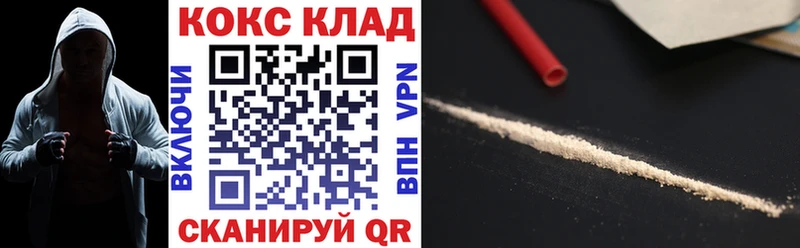 Cocaine Columbia  Сланцы 