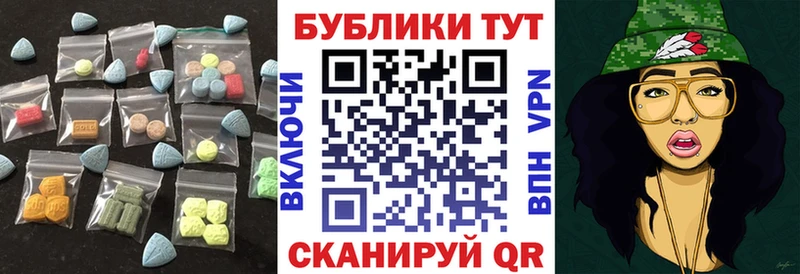 закладка  Сланцы  Экстази бентли 