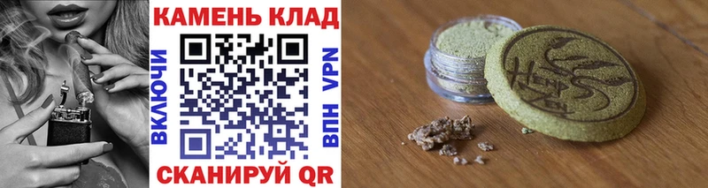 Гашиш ice o lator  гидра онион  Сланцы  купить  сайты 