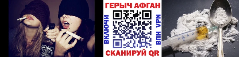 площадка наркотические препараты  Сланцы  ГЕРОИН VHQ  магазин   
