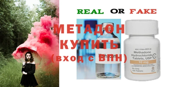винт Саяногорск
