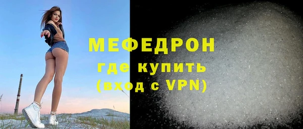 винт Саяногорск