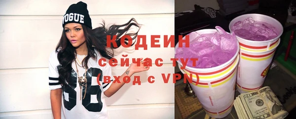 гидра Баксан