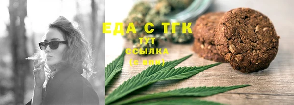 хмурый Белокуриха