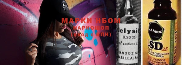 MDMA Premium VHQ Балахна