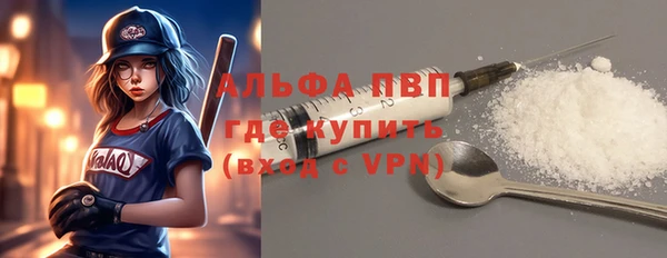 apvp Белоозёрский