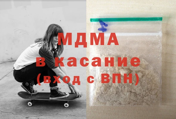 шишки Беломорск