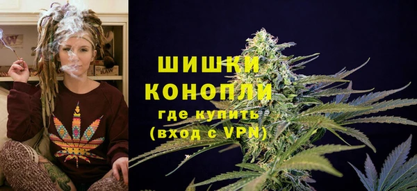 мефедрон мука Сафоново