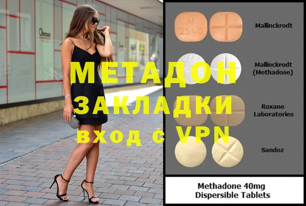 мефедрон мука Сафоново