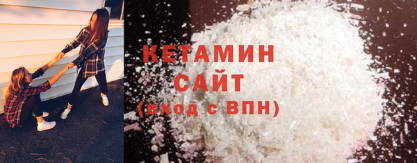 бутик Армянск