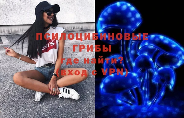 мефедрон мука Сафоново