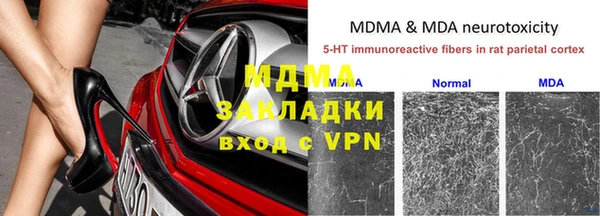 мефедрон мука Сафоново