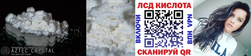 хочу наркоту  Сланцы  ЛСД экстази кислота 