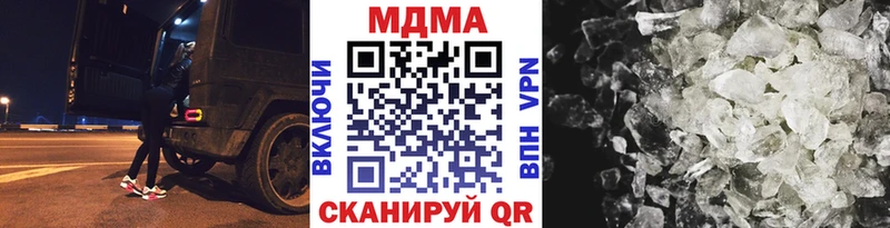 MDMA VHQ  Сланцы 