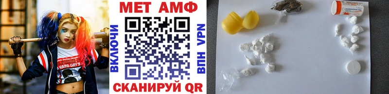 Метамфетамин Декстрометамфетамин 99.9%  ссылка на мегу ТОР  Сланцы 