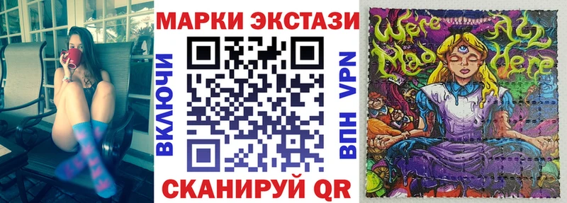 кракен онион  Сланцы  дарк нет какой сайт  Наркотические марки 1500мкг 