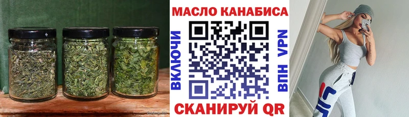 Дистиллят ТГК вейп Сланцы