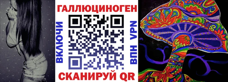 магазин продажи   Сланцы  Галлюциногенные грибы ЛСД 